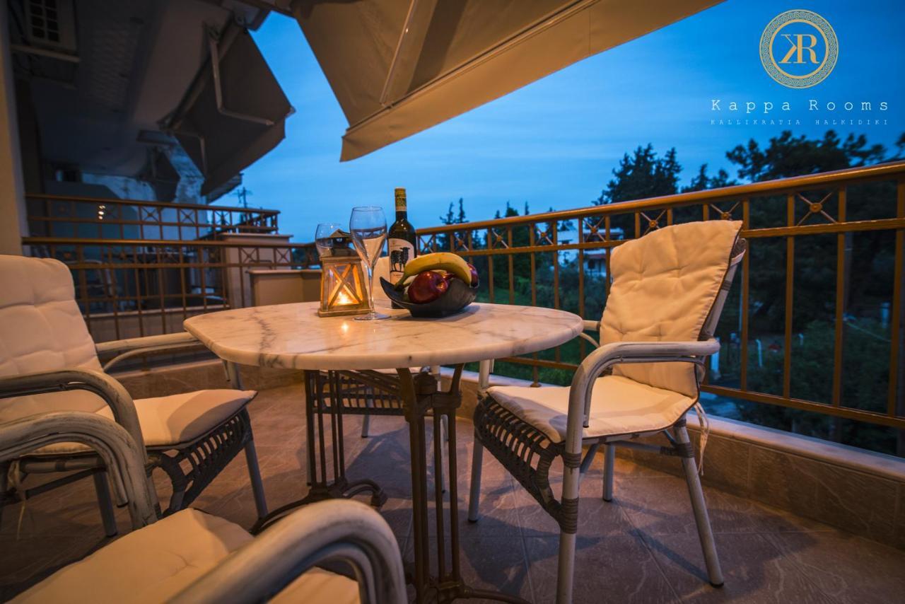 Kappa Rooms Boutique Hotel Nea Kallikrateia Экстерьер фото