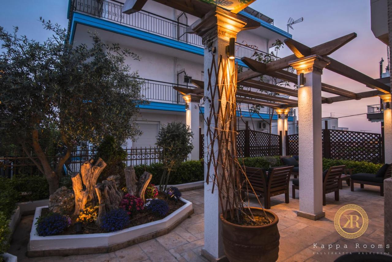 Kappa Rooms Boutique Hotel Nea Kallikrateia Экстерьер фото