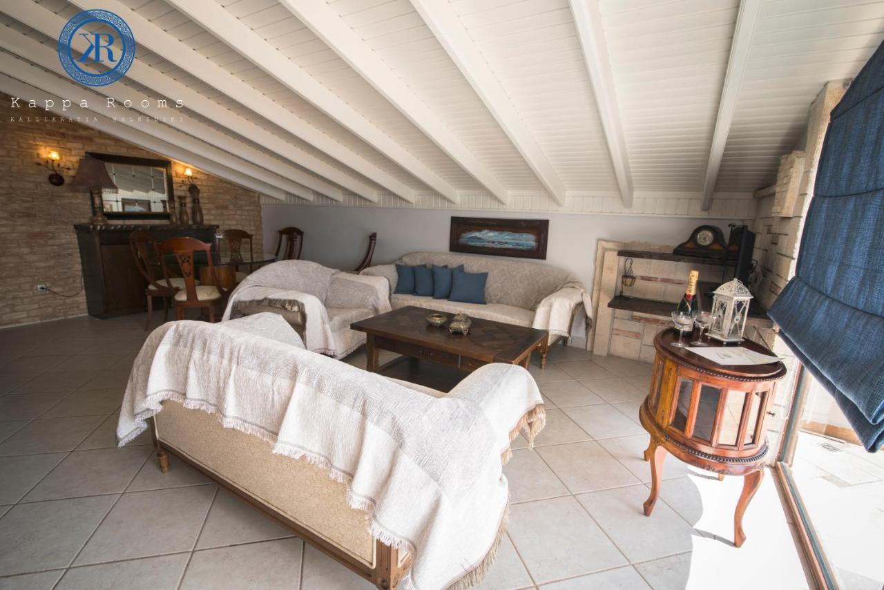 Kappa Rooms Boutique Hotel Nea Kallikrateia Экстерьер фото