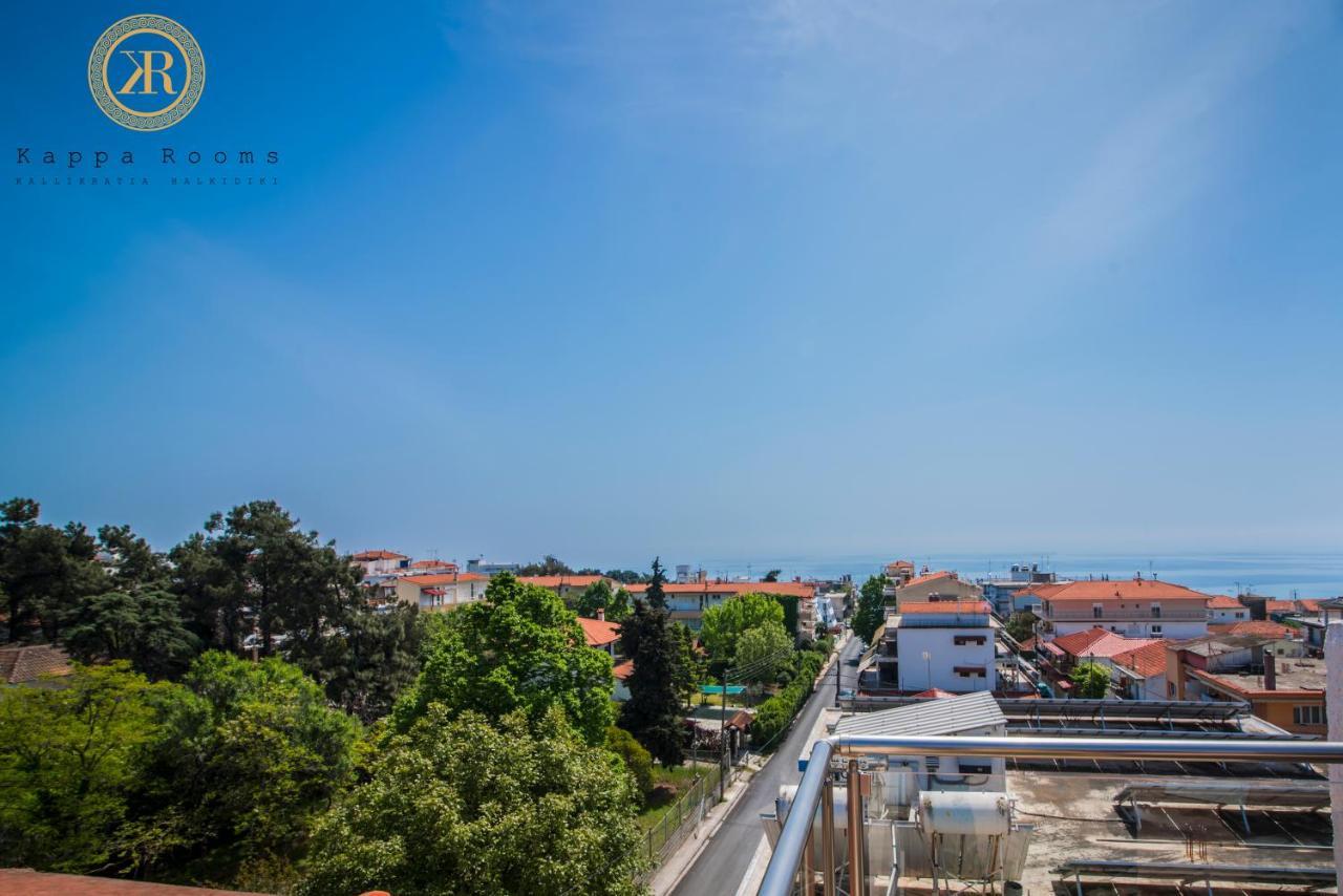 Kappa Rooms Boutique Hotel Nea Kallikrateia Экстерьер фото
