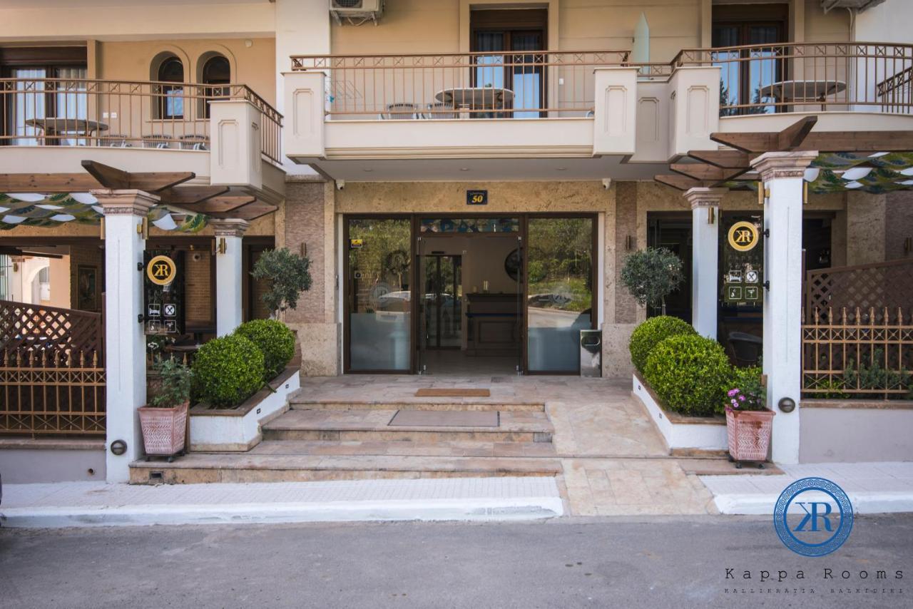 Kappa Rooms Boutique Hotel Nea Kallikrateia Экстерьер фото
