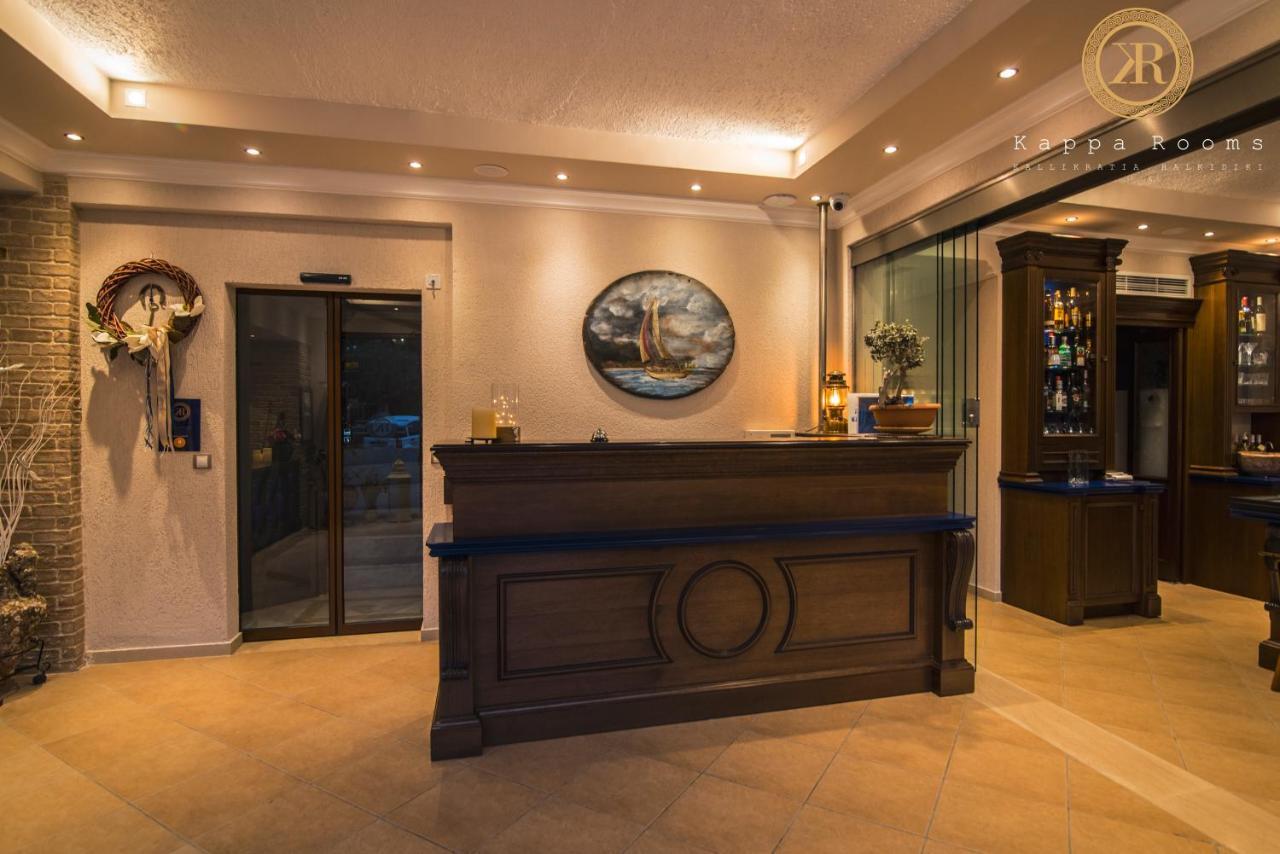Kappa Rooms Boutique Hotel Nea Kallikrateia Экстерьер фото