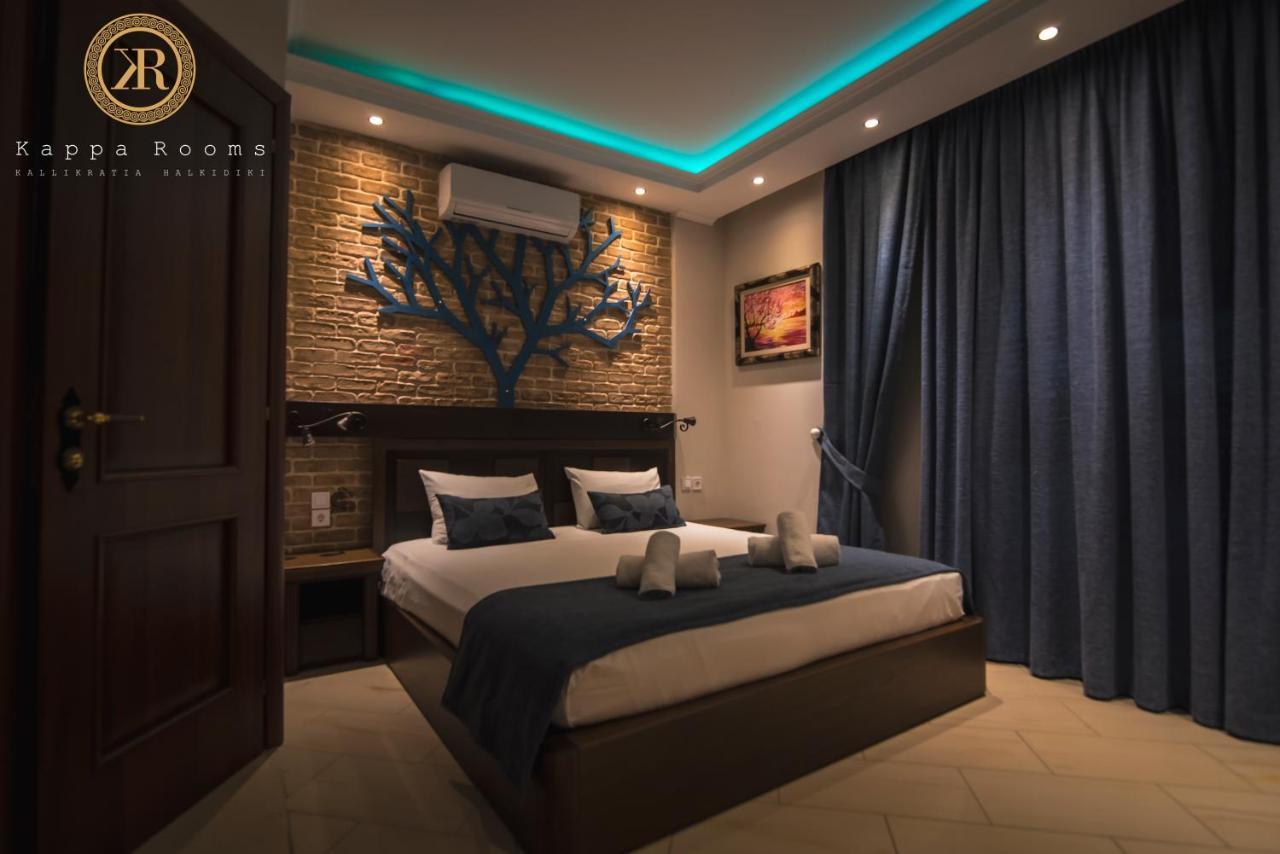 Kappa Rooms Boutique Hotel Nea Kallikrateia Экстерьер фото