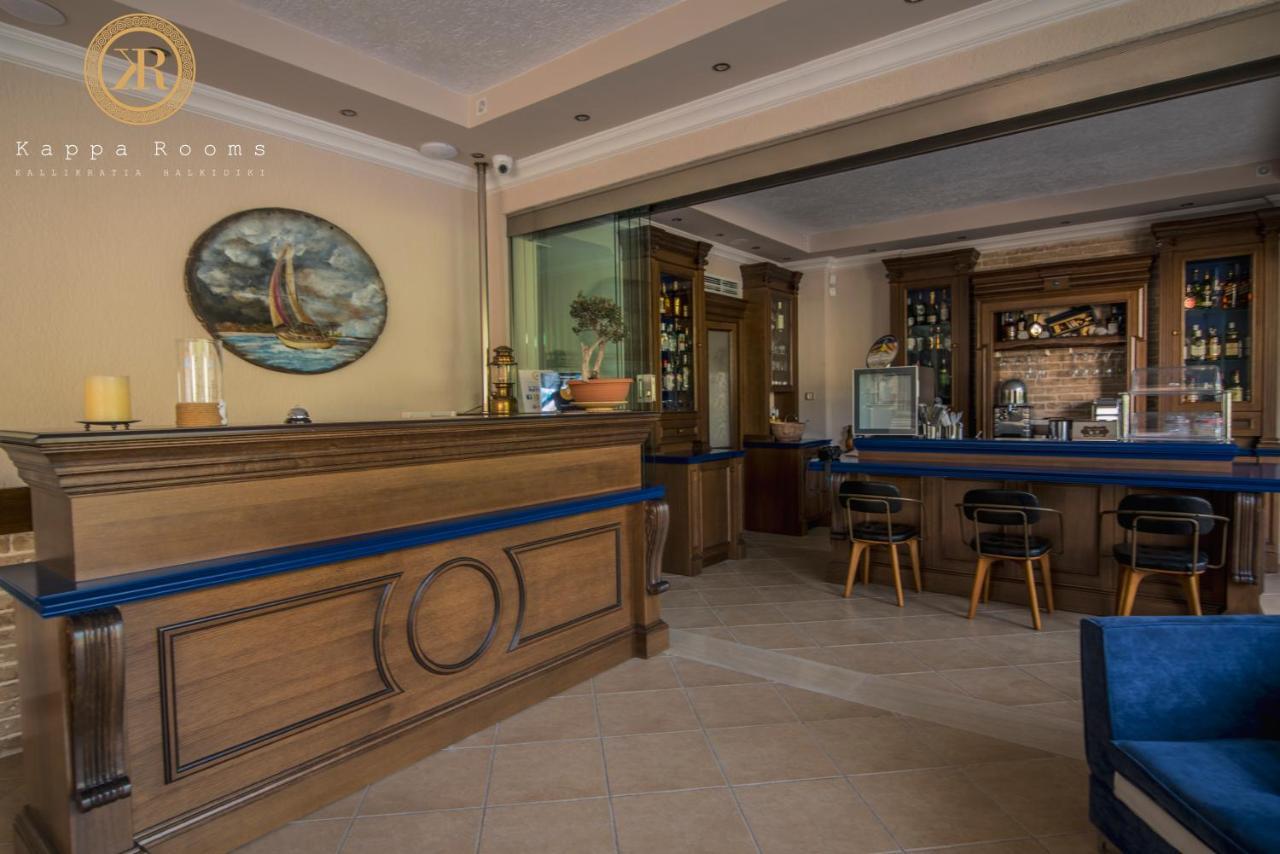 Kappa Rooms Boutique Hotel Nea Kallikrateia Экстерьер фото
