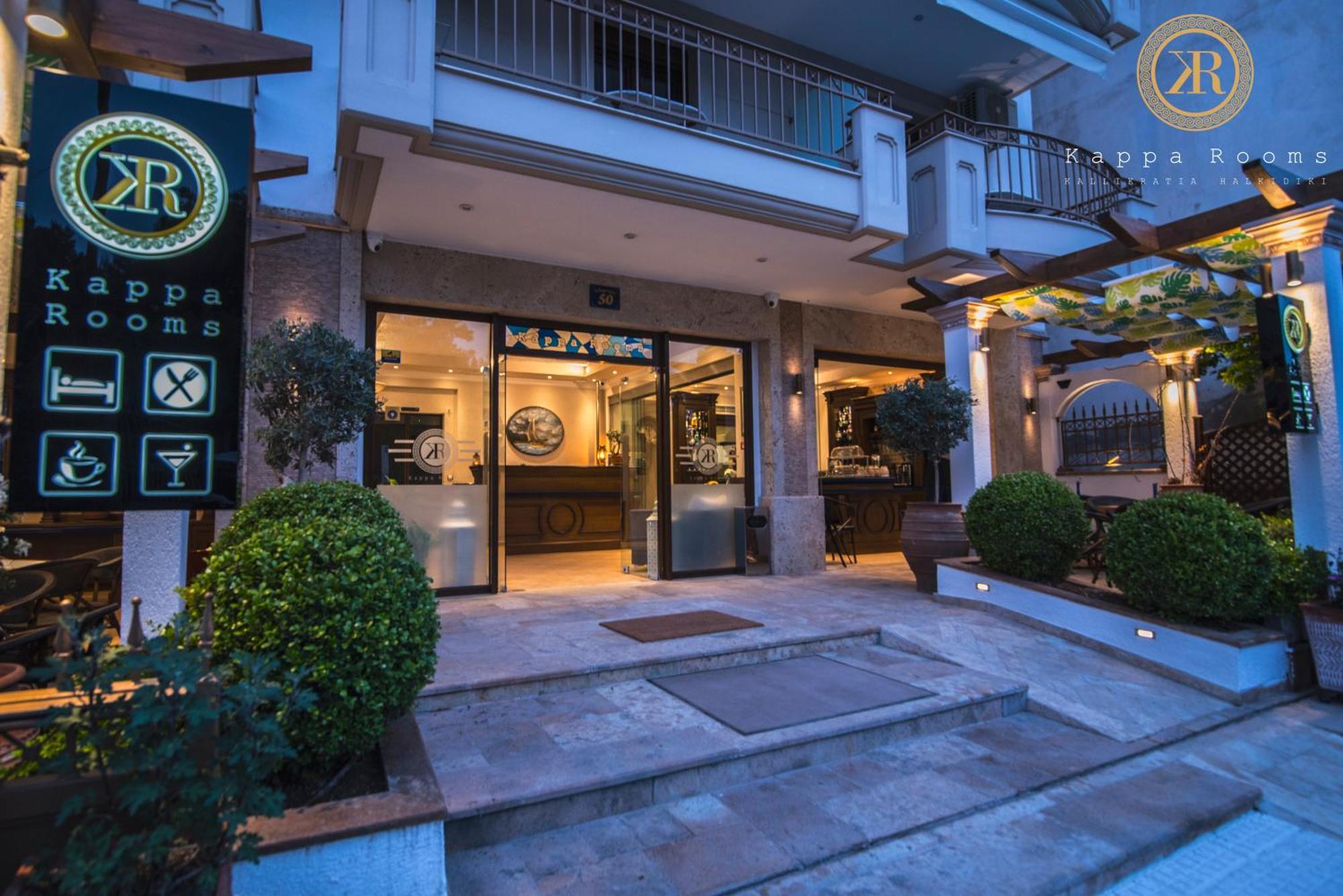 Kappa Rooms Boutique Hotel Nea Kallikrateia Экстерьер фото
